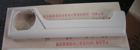 汽車用零部件2.png 汽車用零部件2.png