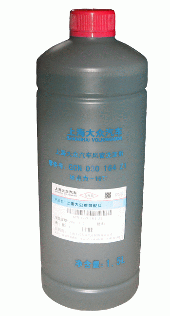 汽車用機(jī)油桶防凍液清洗液瓶體1.png 汽車用機(jī)油桶防凍液清洗液瓶體1.png