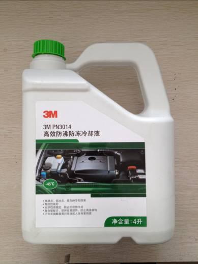 汽車用機(jī)油桶防凍液清洗液瓶體3.jpg 汽車用機(jī)油桶防凍液清洗液瓶體3.jpg