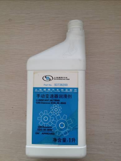 汽車用機(jī)油桶防凍液清洗液瓶體4.jpg 汽車用機(jī)油桶防凍液清洗液瓶體4.jpg