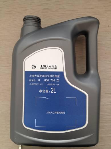 汽車用機(jī)油桶防凍液清洗液瓶體5.jpg 汽車用機(jī)油桶防凍液清洗液瓶體5.jpg