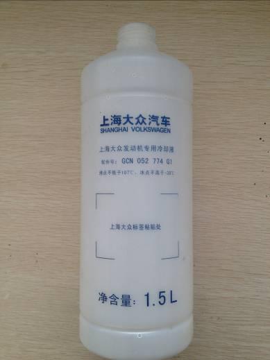 汽車用機(jī)油桶防凍液清洗液瓶體6.jpg 汽車用機(jī)油桶防凍液清洗液瓶體6.jpg